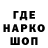 Codein напиток Lean (лин) Taras Markovich