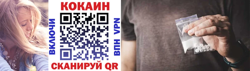Купить где  Чекалин  Кокаин Колумбийский 