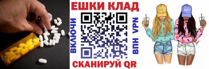 Купить где  Чекалин  Экстази mix 