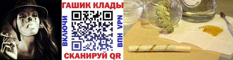 Купить закладки  Чекалин  ГАШИШ 40% ТГК 