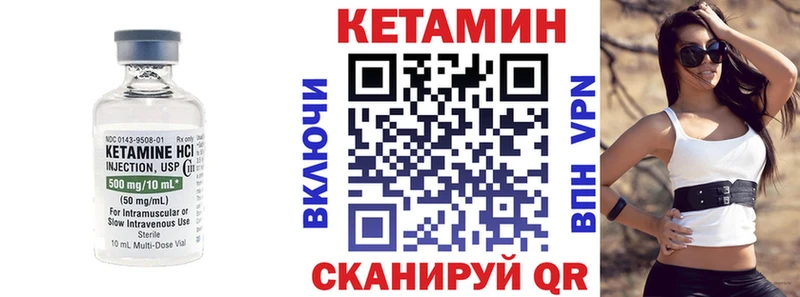 Купить  Чекалин  КЕТАМИН VHQ 
