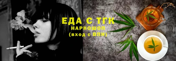 а пвп мука Бугульма