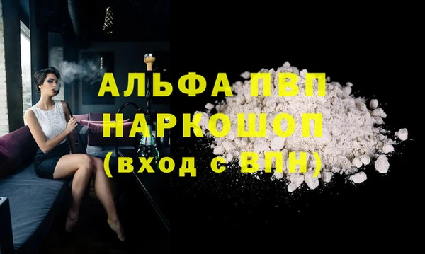 кокс Бронницы