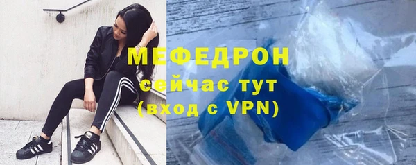 ECSTASY Бородино