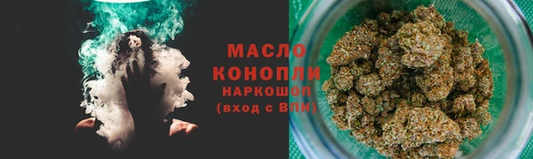 а пвп мука Бугульма