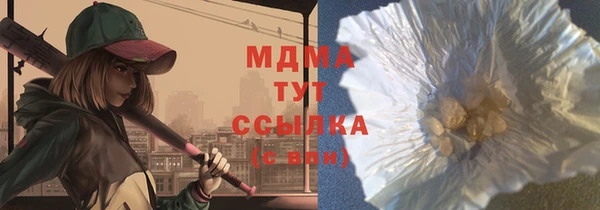 а пвп мука Бугульма