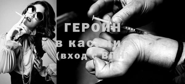 ECSTASY Бородино