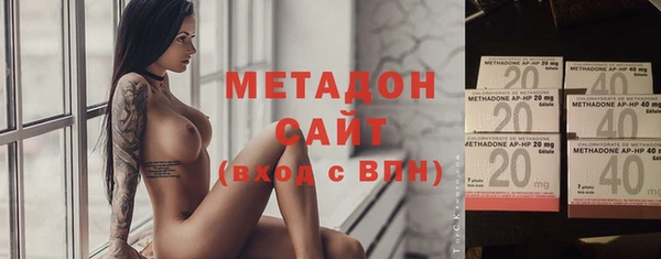 кокс Бронницы