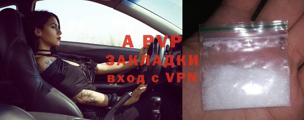 кокс Бронницы