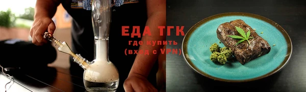 а пвп мука Бугульма
