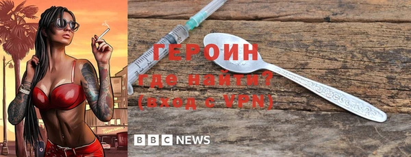 кокс Бронницы