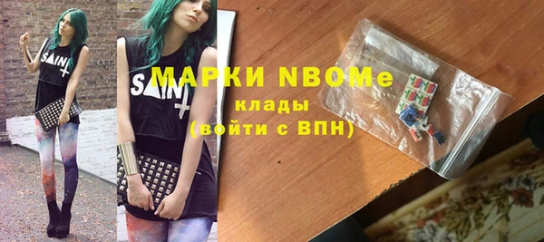 кокс Бронницы