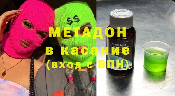 ECSTASY Бородино