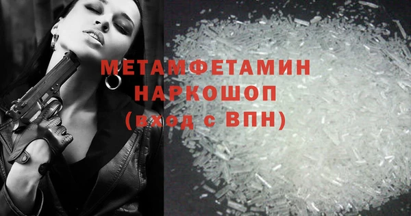а пвп мука Бугульма