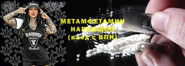 кокс Бронницы
