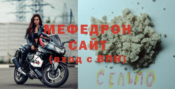 ECSTASY Бородино