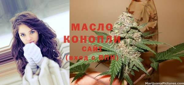 кокс Бронницы