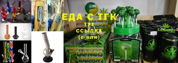 ECSTASY Бородино
