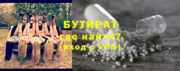 а пвп мука Бугульма