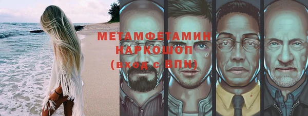 кокс Бронницы