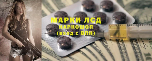 кокс Бронницы