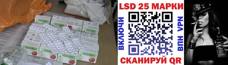 Лсд 25 экстази ecstasy  Купить где  Чекалин 