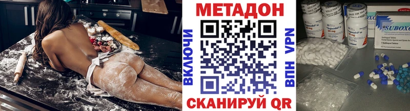 Купить закладки  Чекалин  МЕТАДОН мёд 