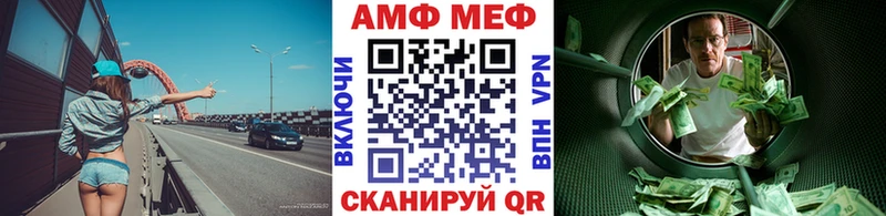 Метамфетамин кристалл  Купить где  Чекалин 
