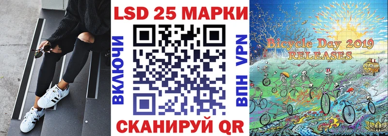 Купить закладки  Чекалин  Марки N-bome 1,5мг 